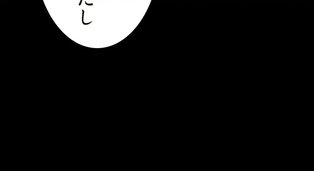 すばらしき新世界 第220話 - 46