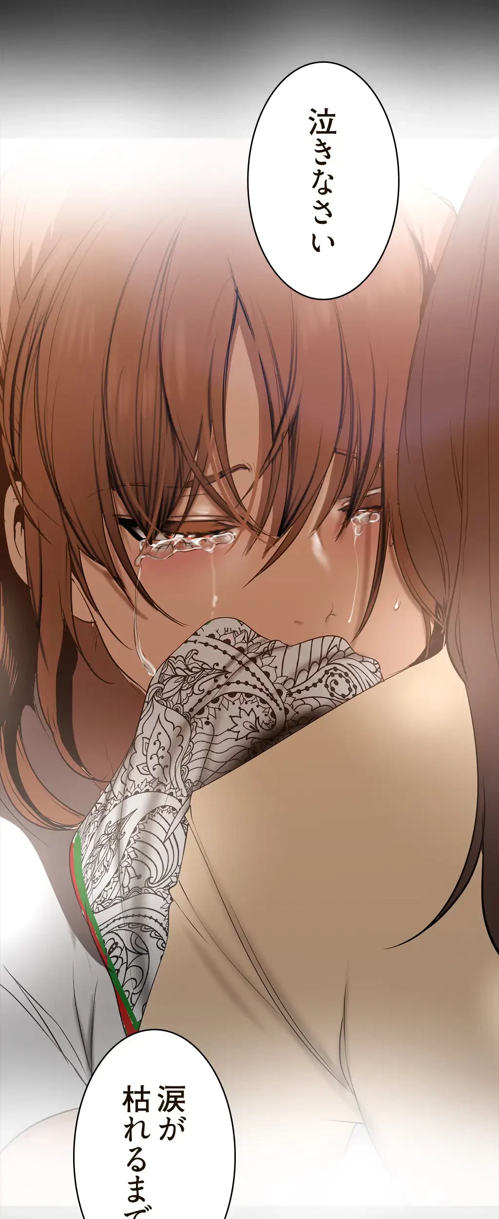 すばらしき新世界 第220話 - 49