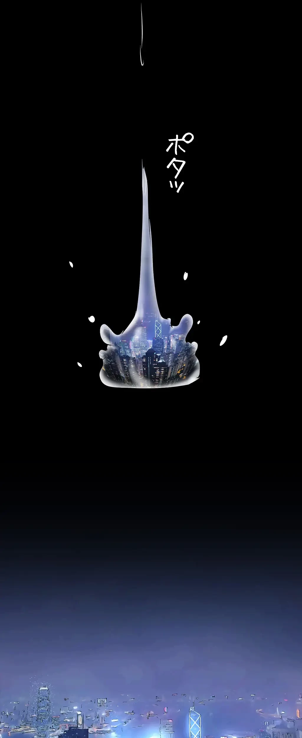 すばらしき新世界 第220話 - 53