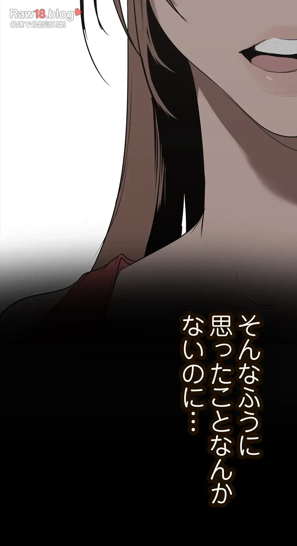 すばらしき新世界 第220話 - 62