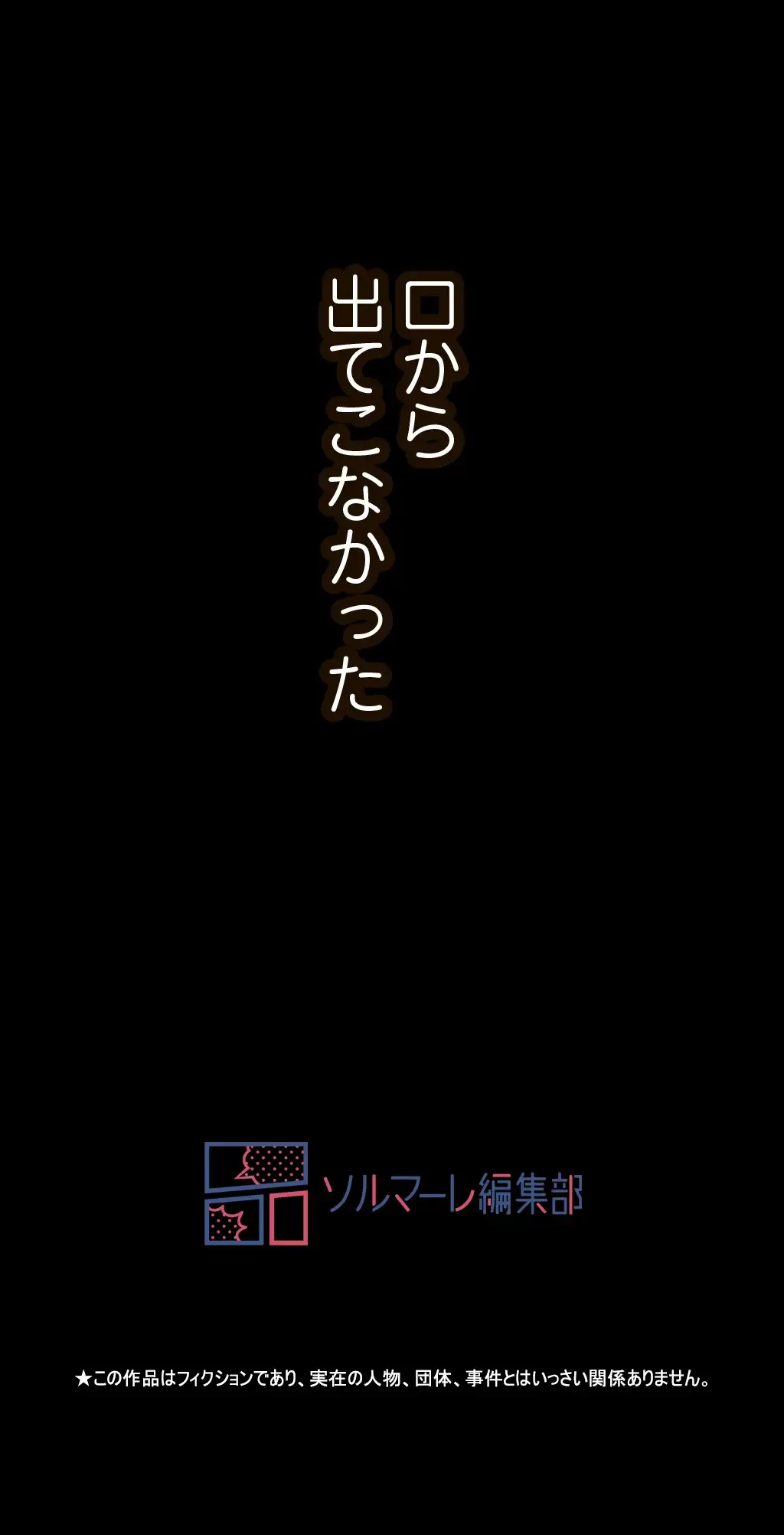 すばらしき新世界 第220話 - 65