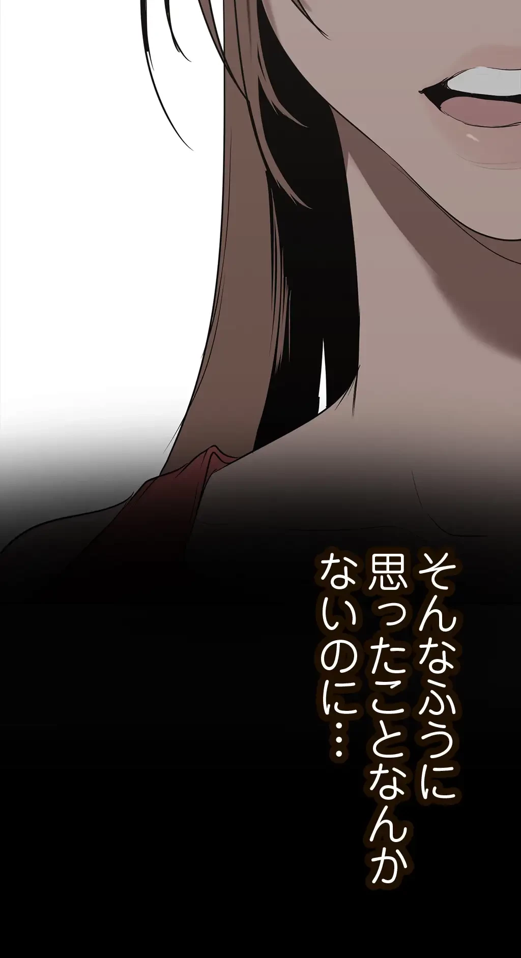 すばらしき新世界 第221話 - 4