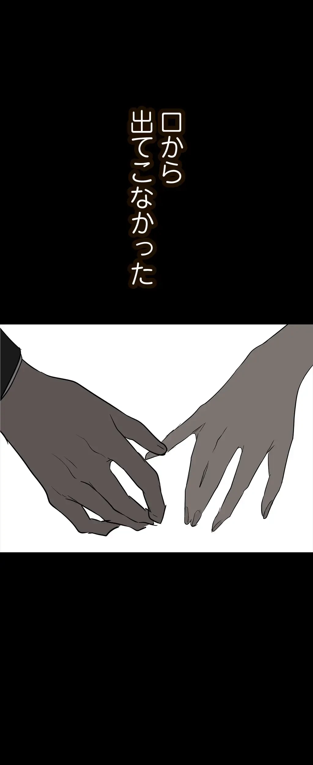 すばらしき新世界 第221話 - 7