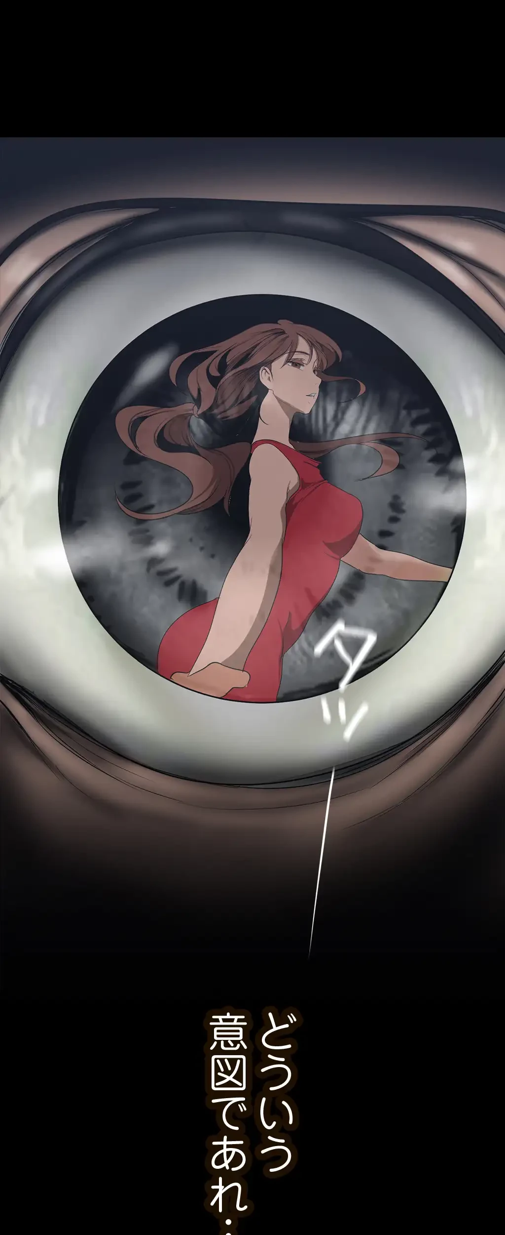 すばらしき新世界 第221話 - 9