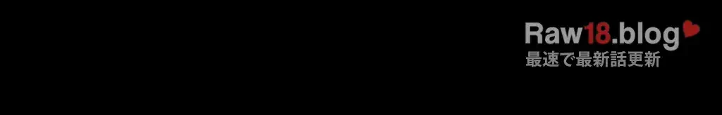 すばらしき新世界 第221話 - 15