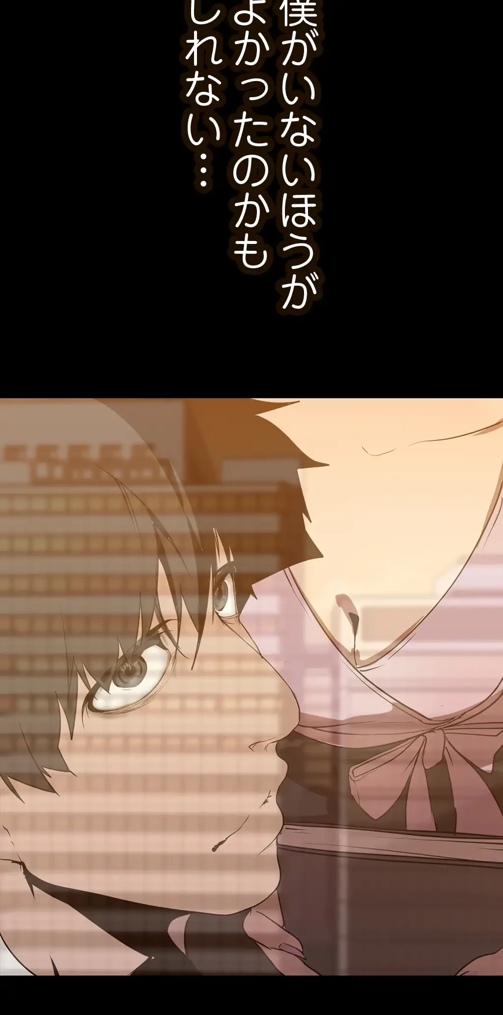 すばらしき新世界 第221話 - 18