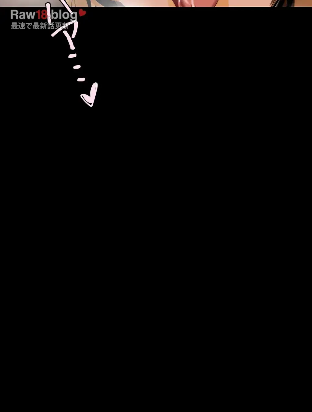 すばらしき新世界 第222話 - 40