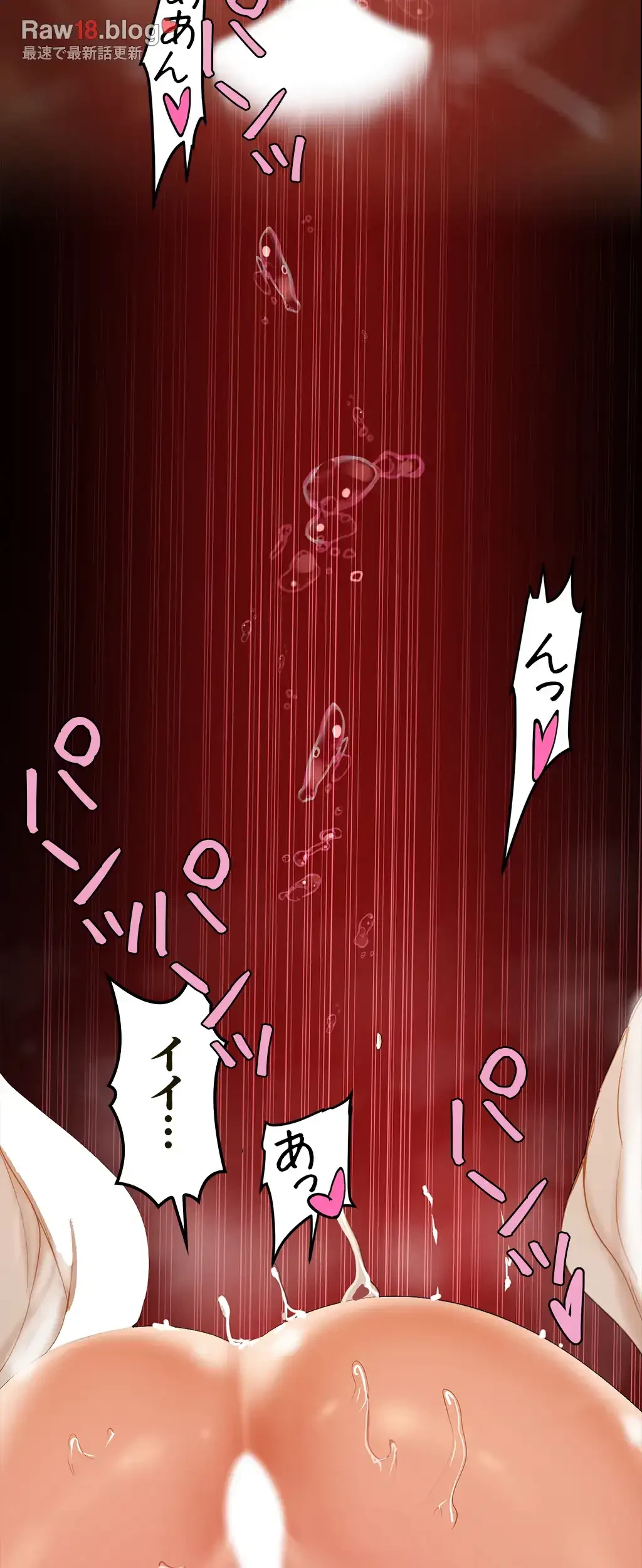 すばらしき新世界 第222話 - 48