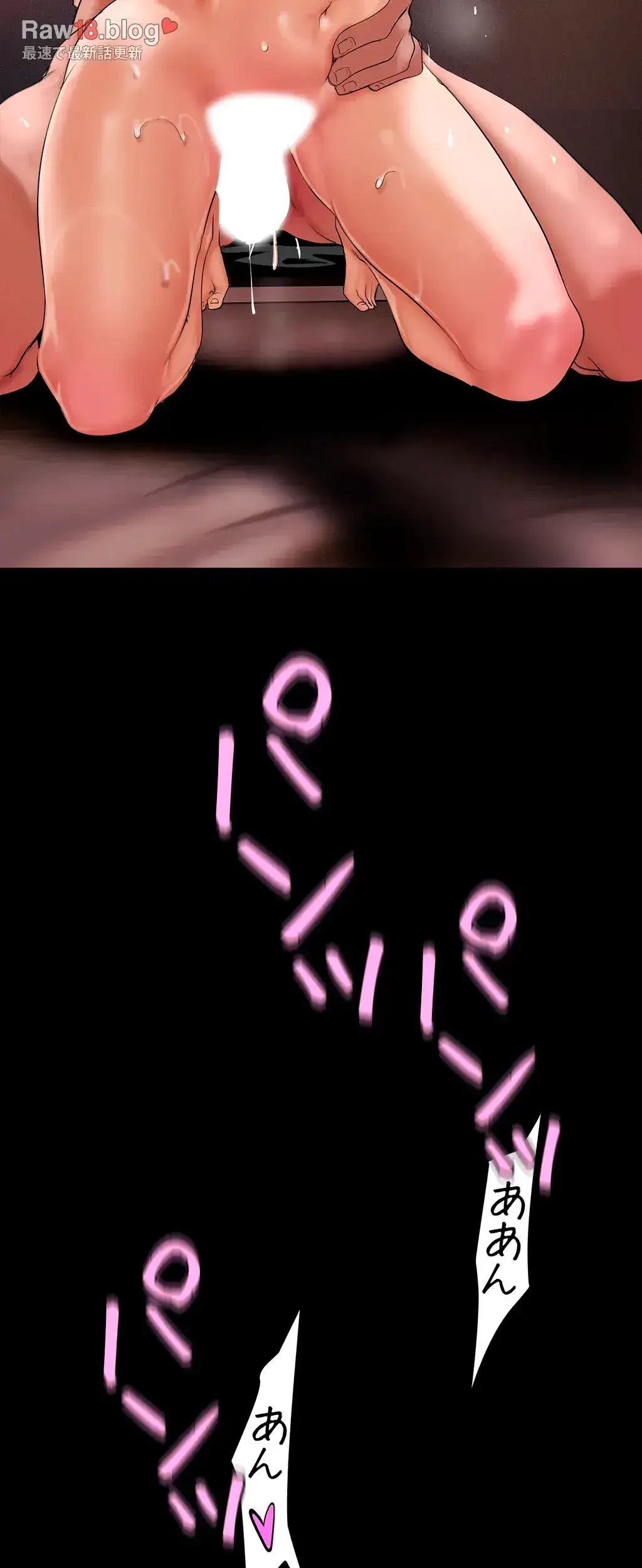 すばらしき新世界 第223話 - 11