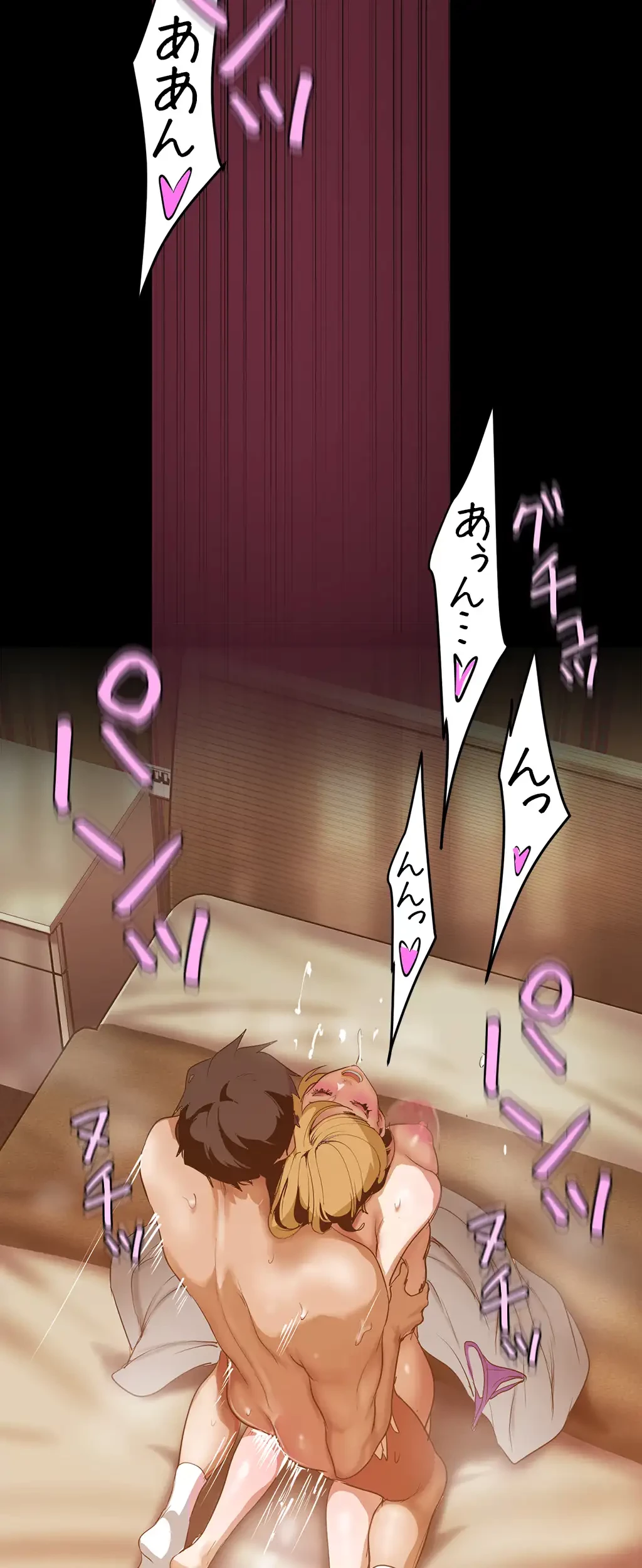 すばらしき新世界 第223話 - 14