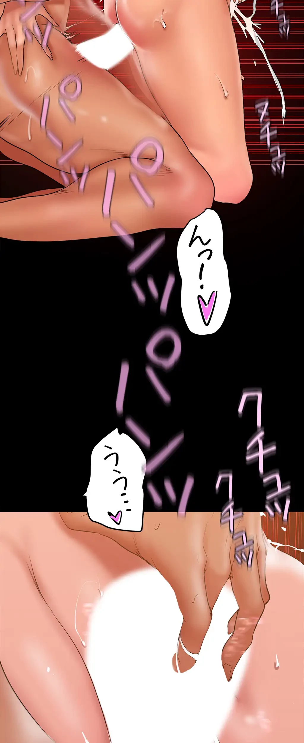 すばらしき新世界 第223話 - 17