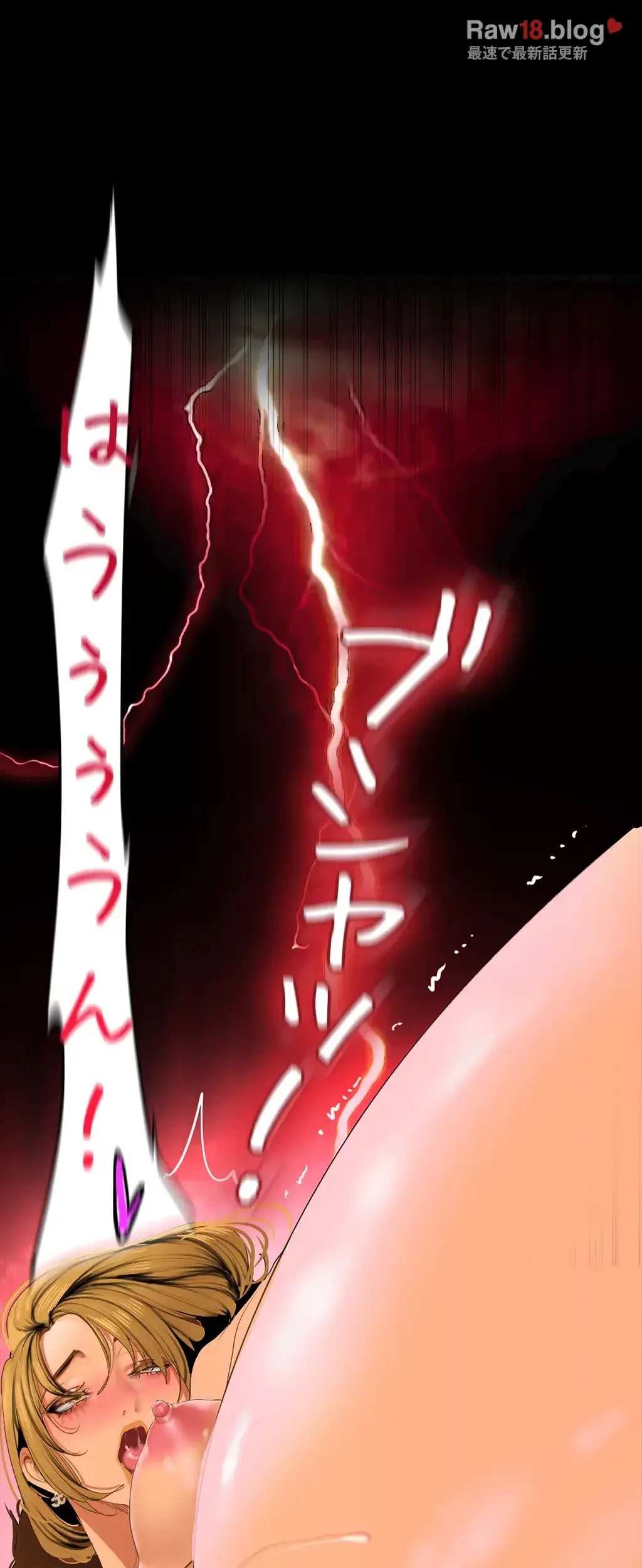 すばらしき新世界 第223話 - 22