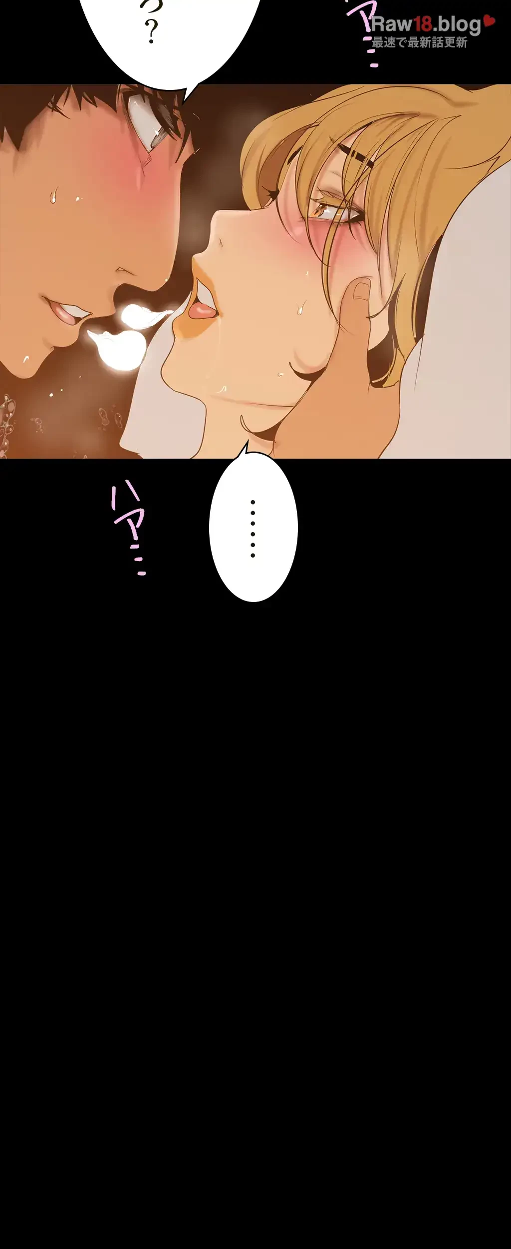 すばらしき新世界 第223話 - 37