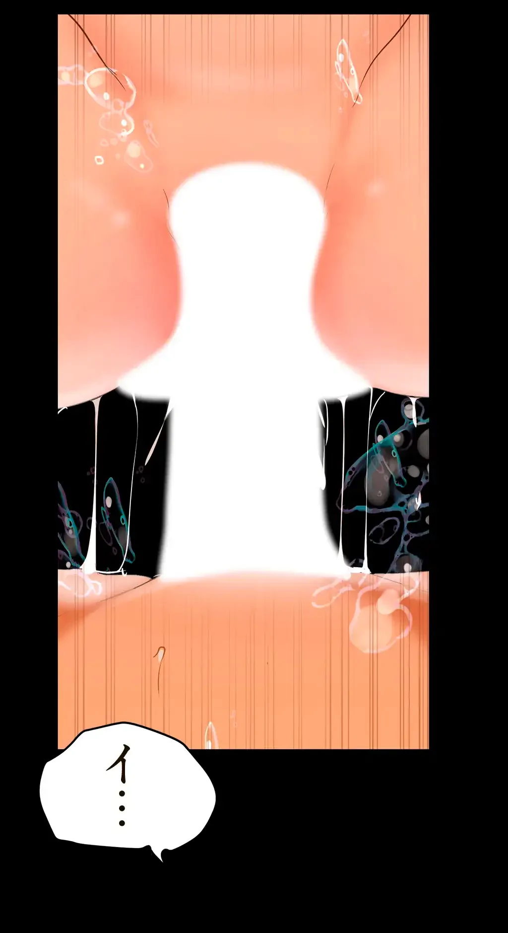 すばらしき新世界 第223話 - 41