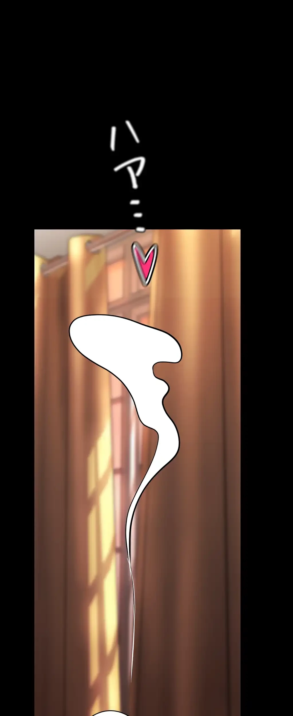 すばらしき新世界 第224話 - 2