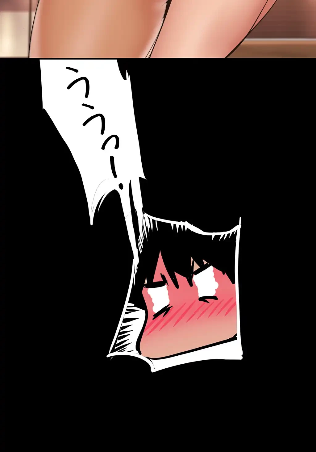 すばらしき新世界 第224話 - 14