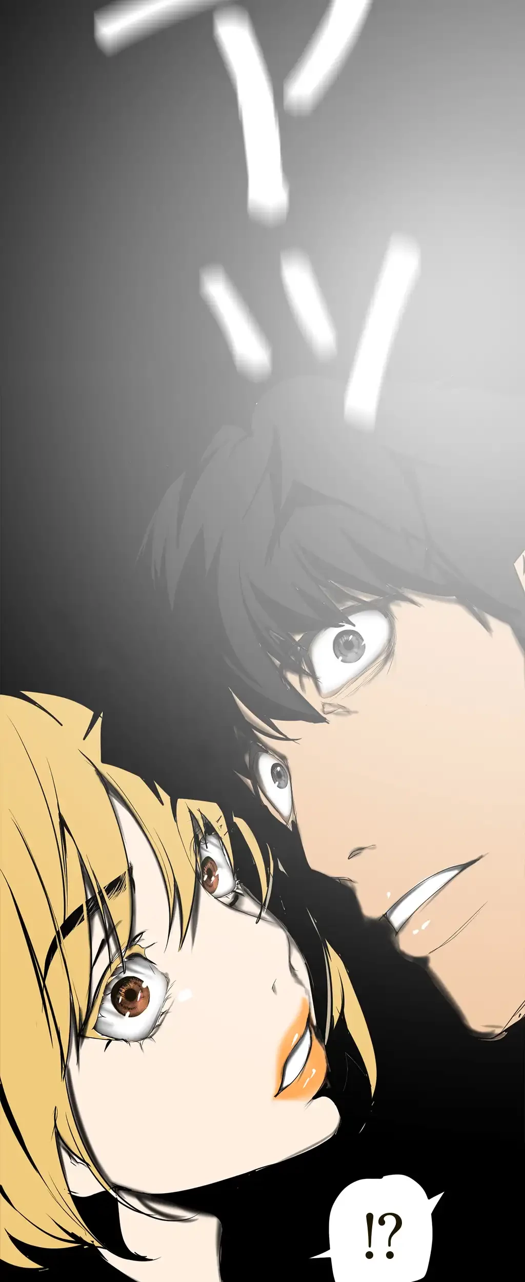 すばらしき新世界 第224話 - 30