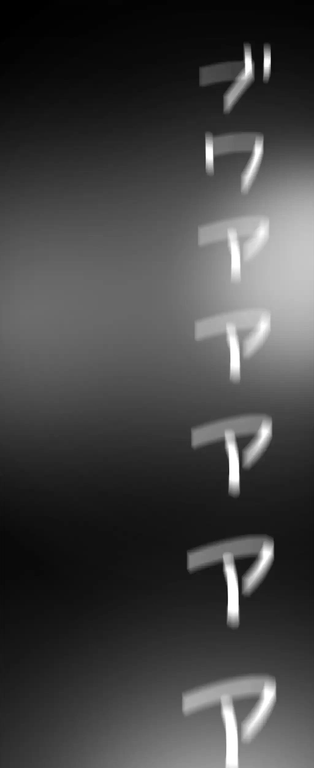 すばらしき新世界 第224話 - 32