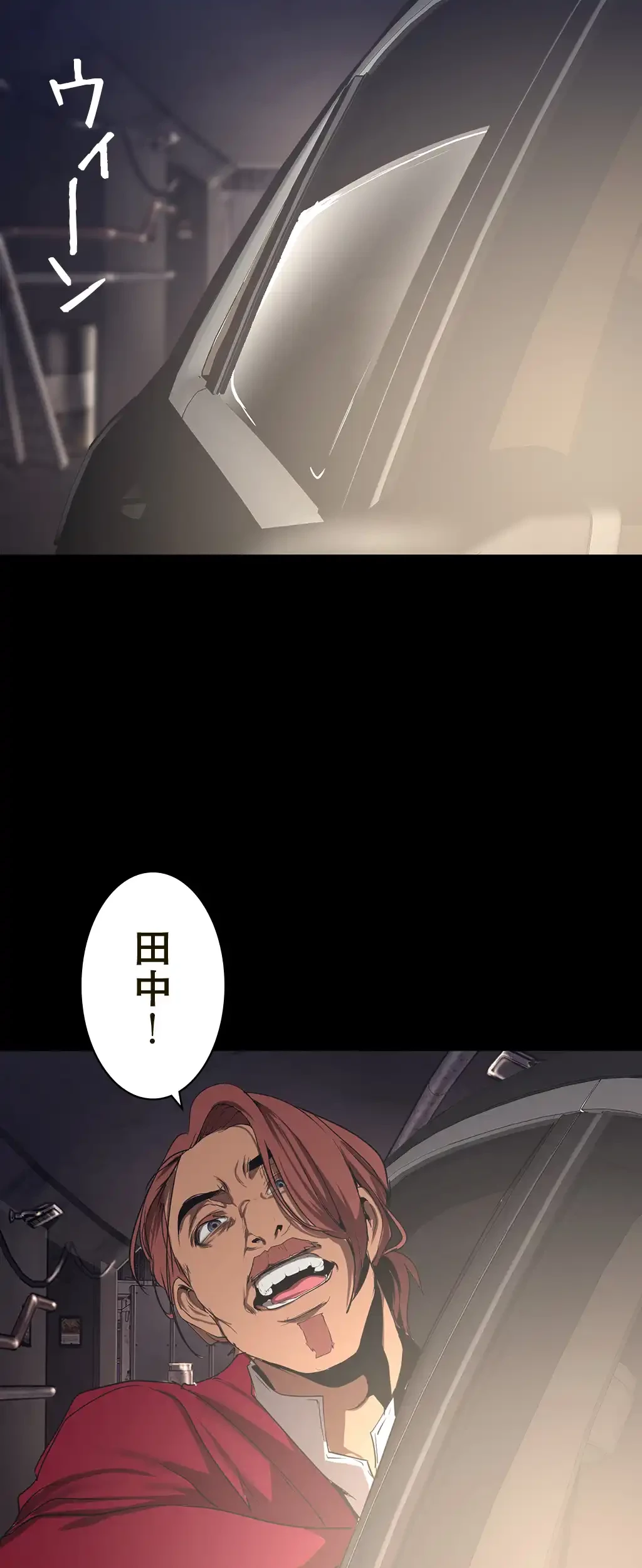 すばらしき新世界 第224話 - 38