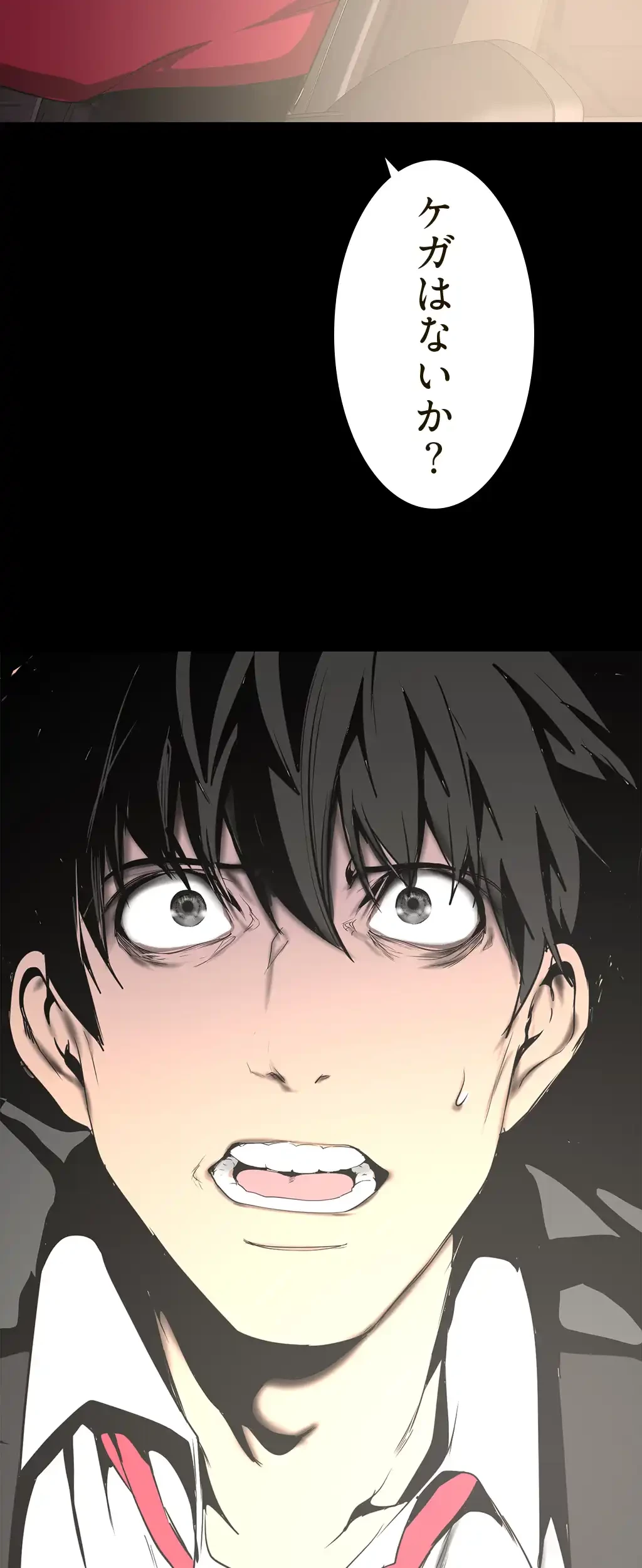 すばらしき新世界 第224話 - 39