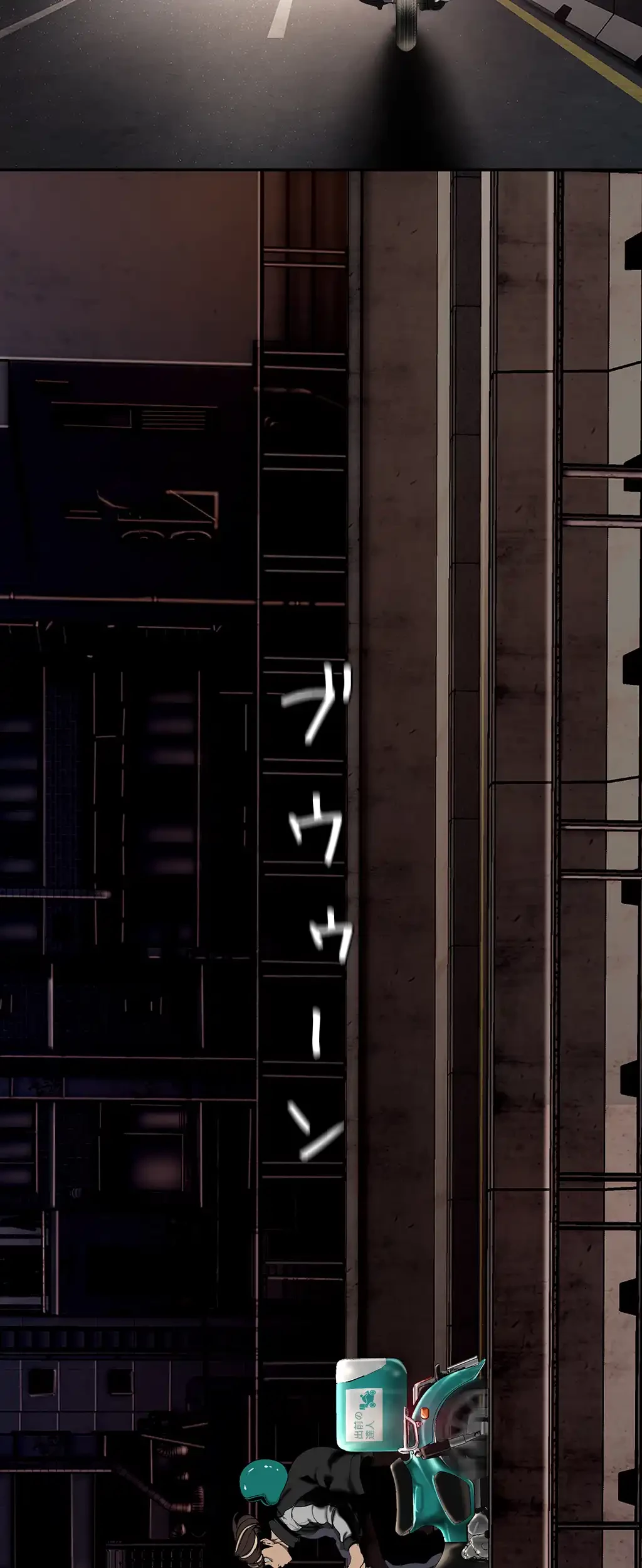 すばらしき新世界 第224話 - 48