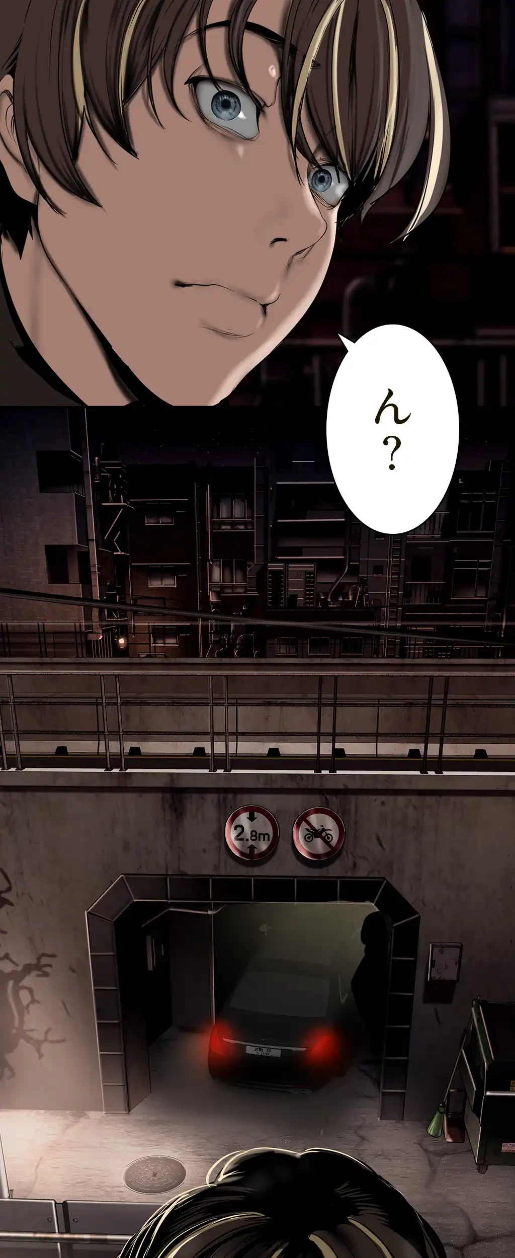 すばらしき新世界 第224話 - 50