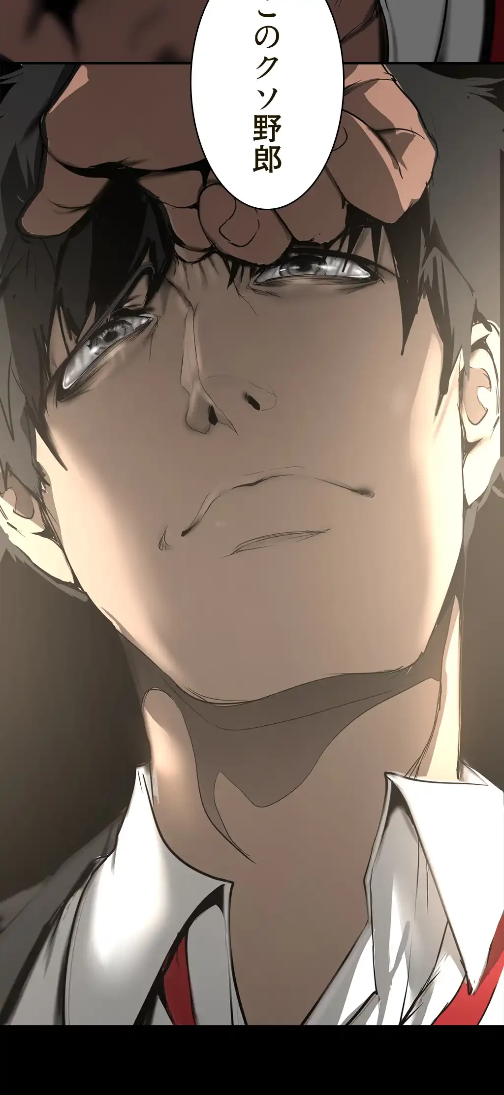 すばらしき新世界 第224話 - 58