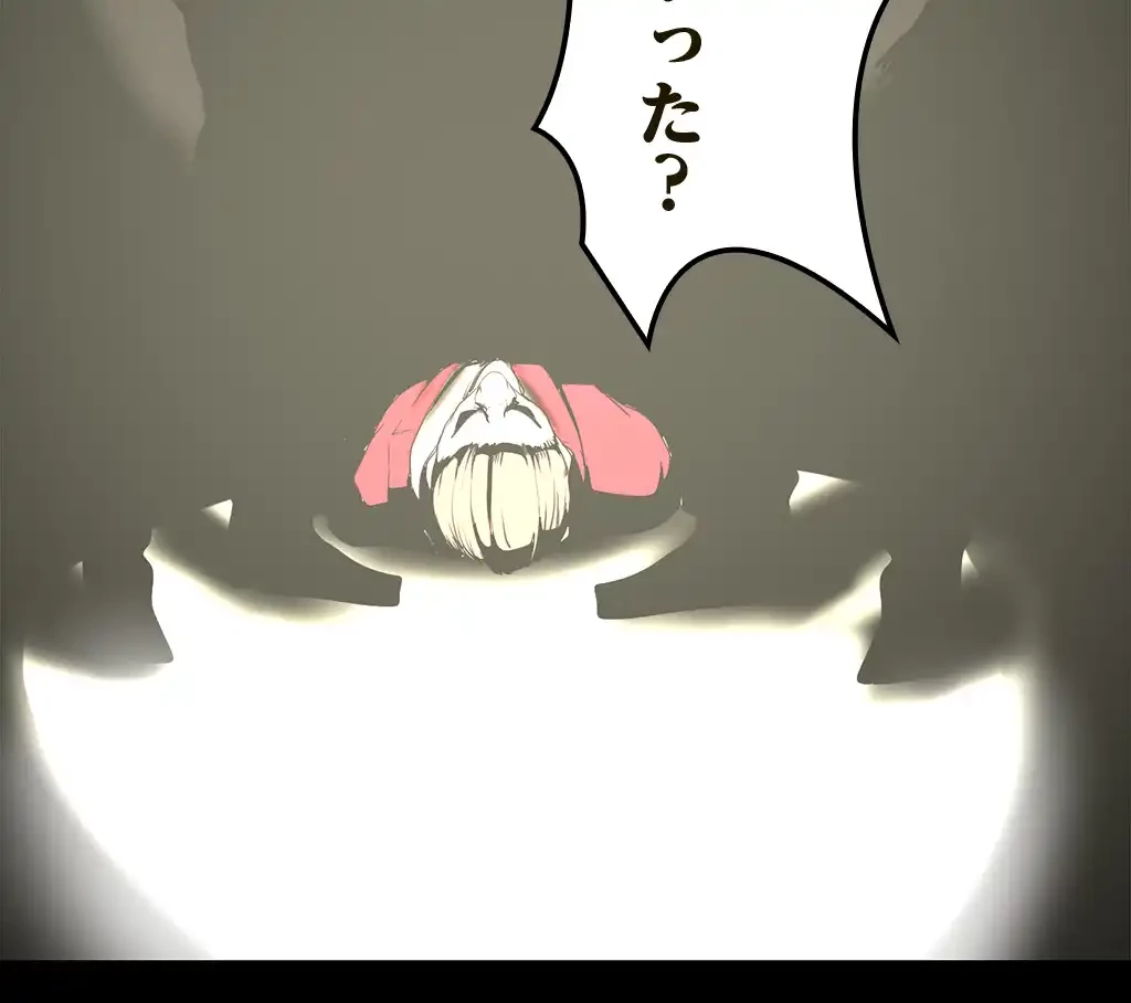 すばらしき新世界 第224話 - 69