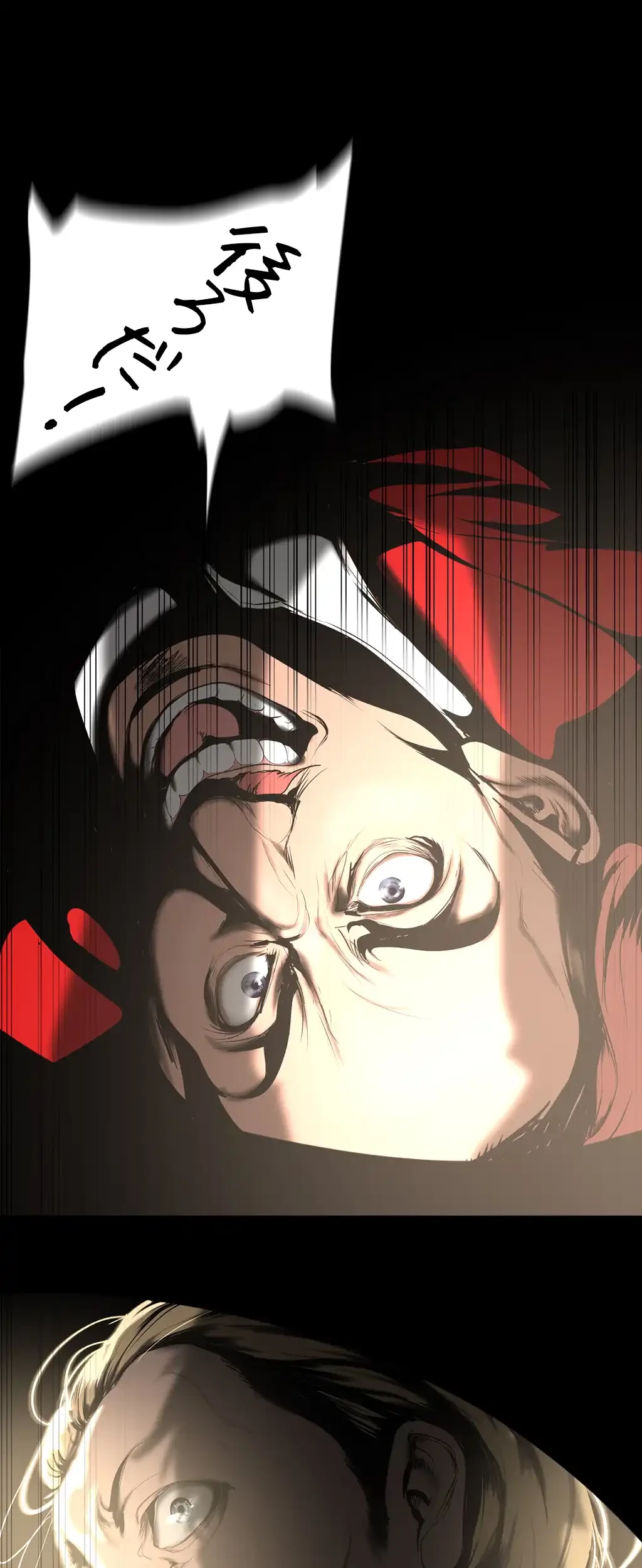 すばらしき新世界 第224話 - 70