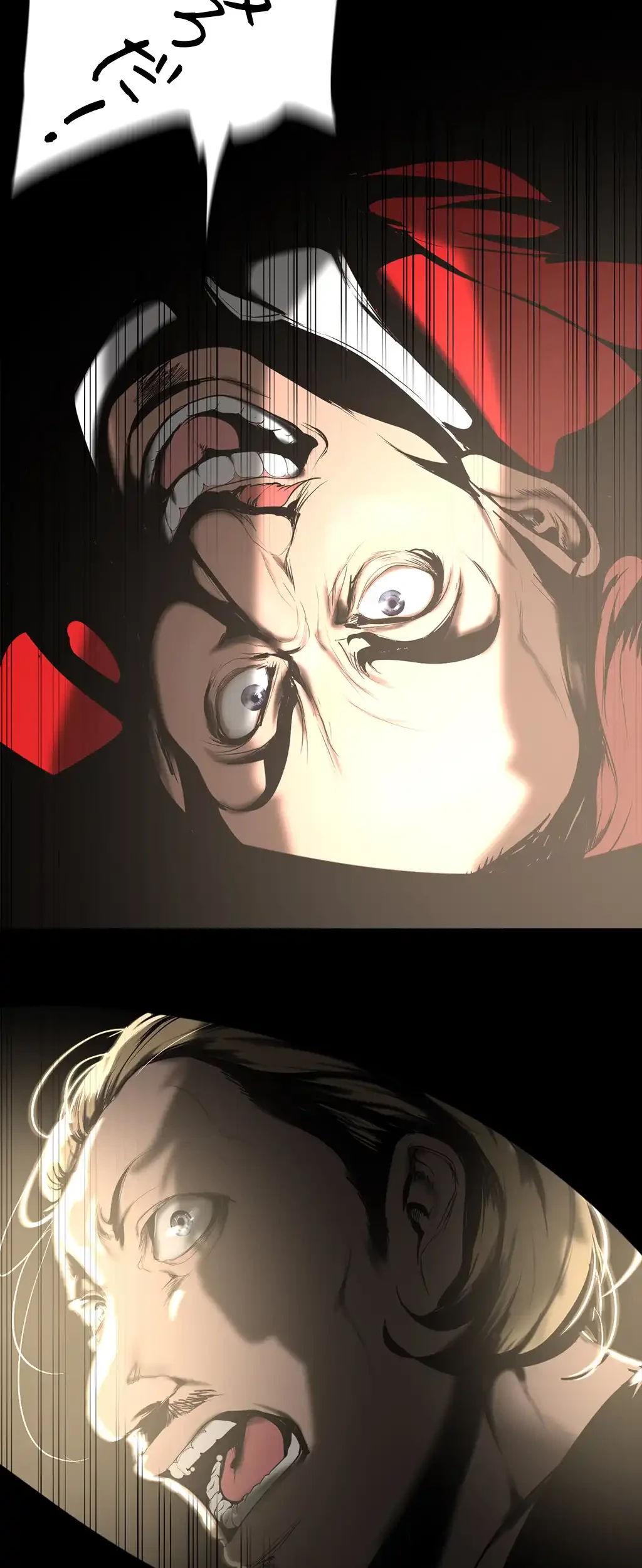 すばらしき新世界 第225話 - 2