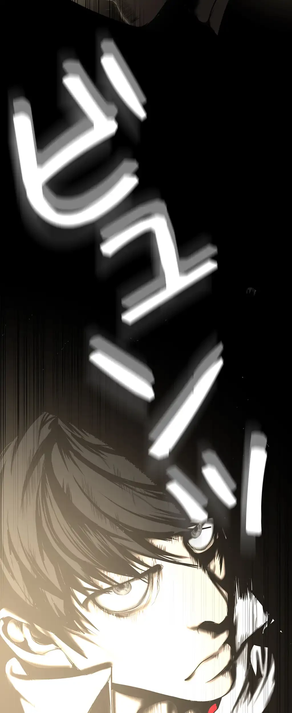 すばらしき新世界 第225話 - 3