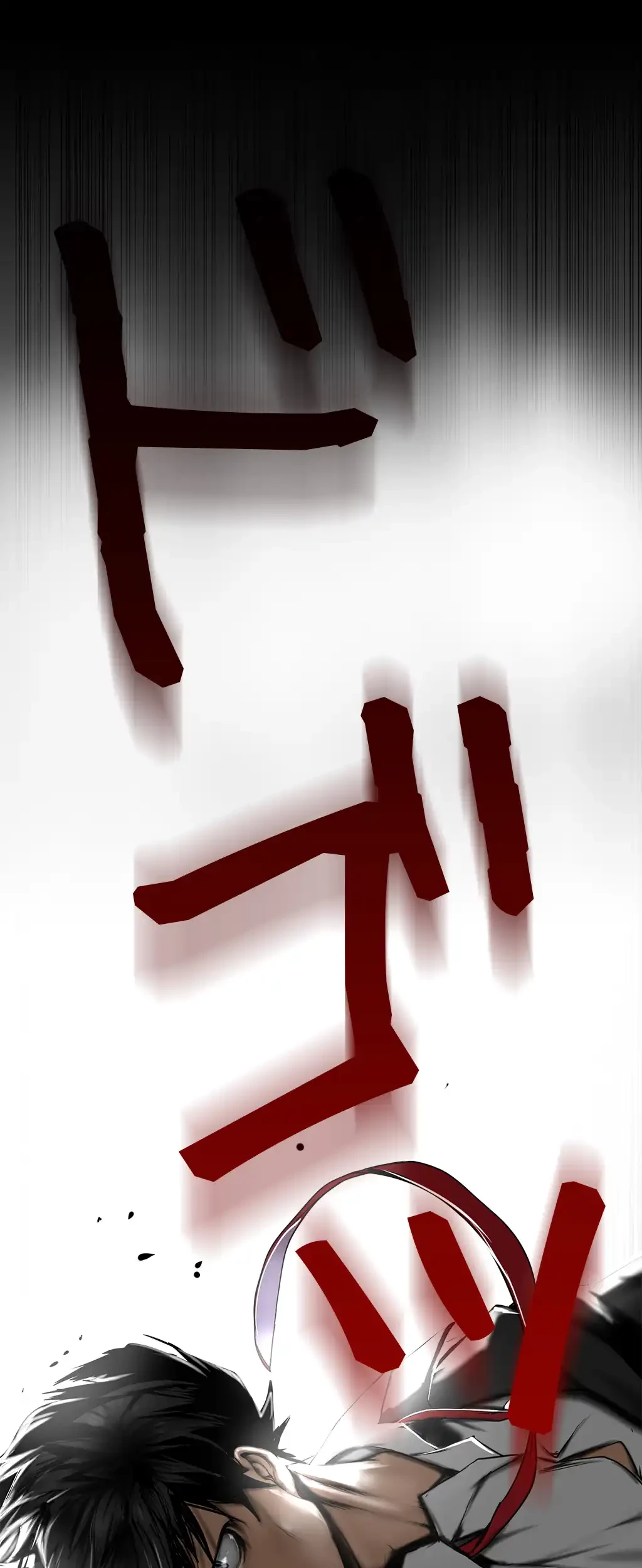 すばらしき新世界 第225話 - 5