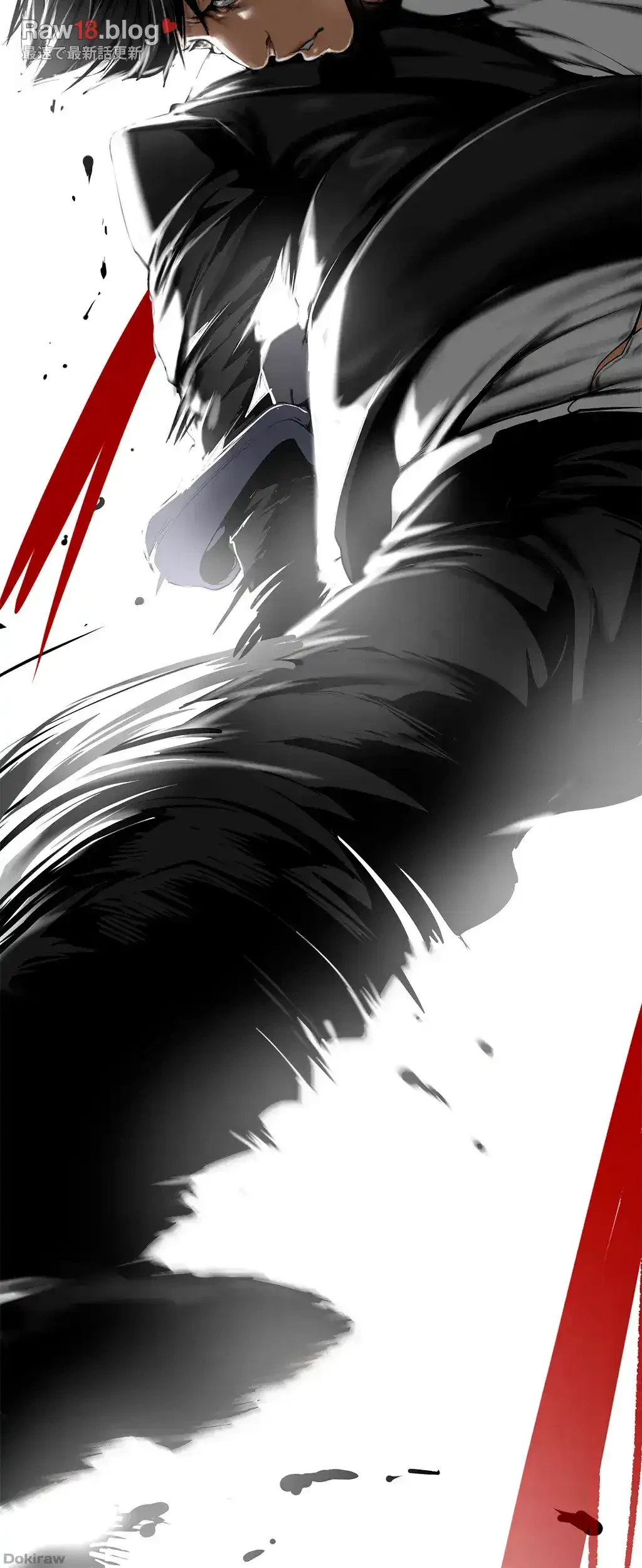 すばらしき新世界 第225話 - 6