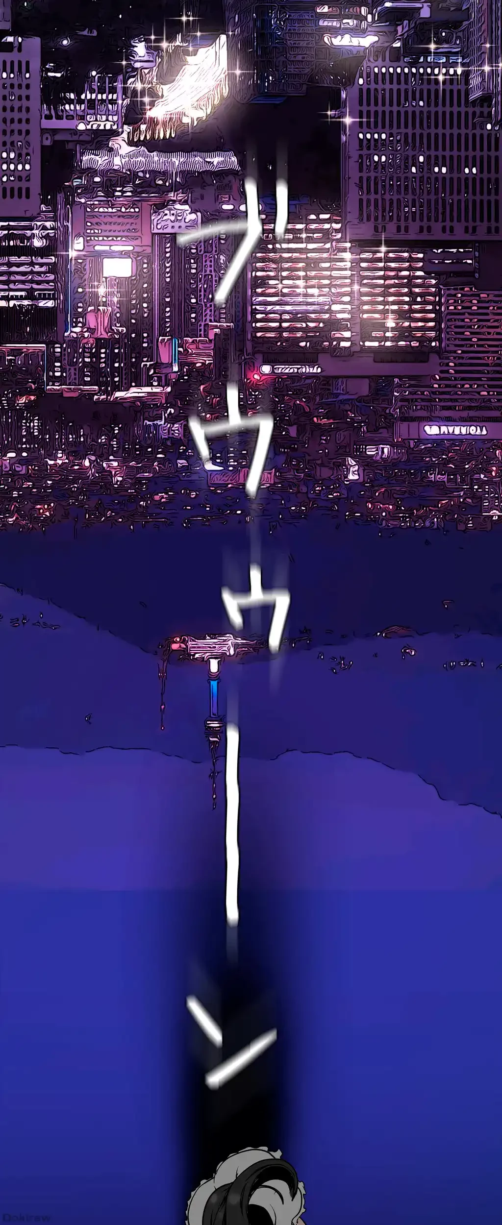 すばらしき新世界 第225話 - 16