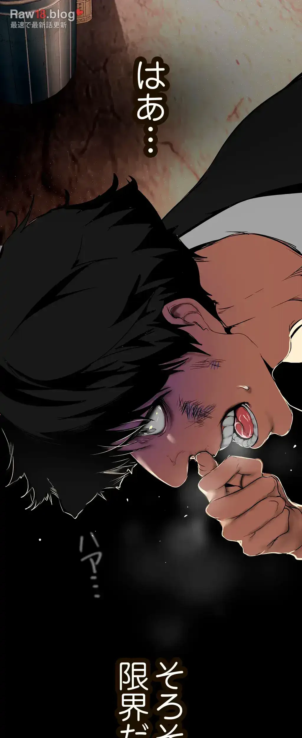 すばらしき新世界 第225話 - 21