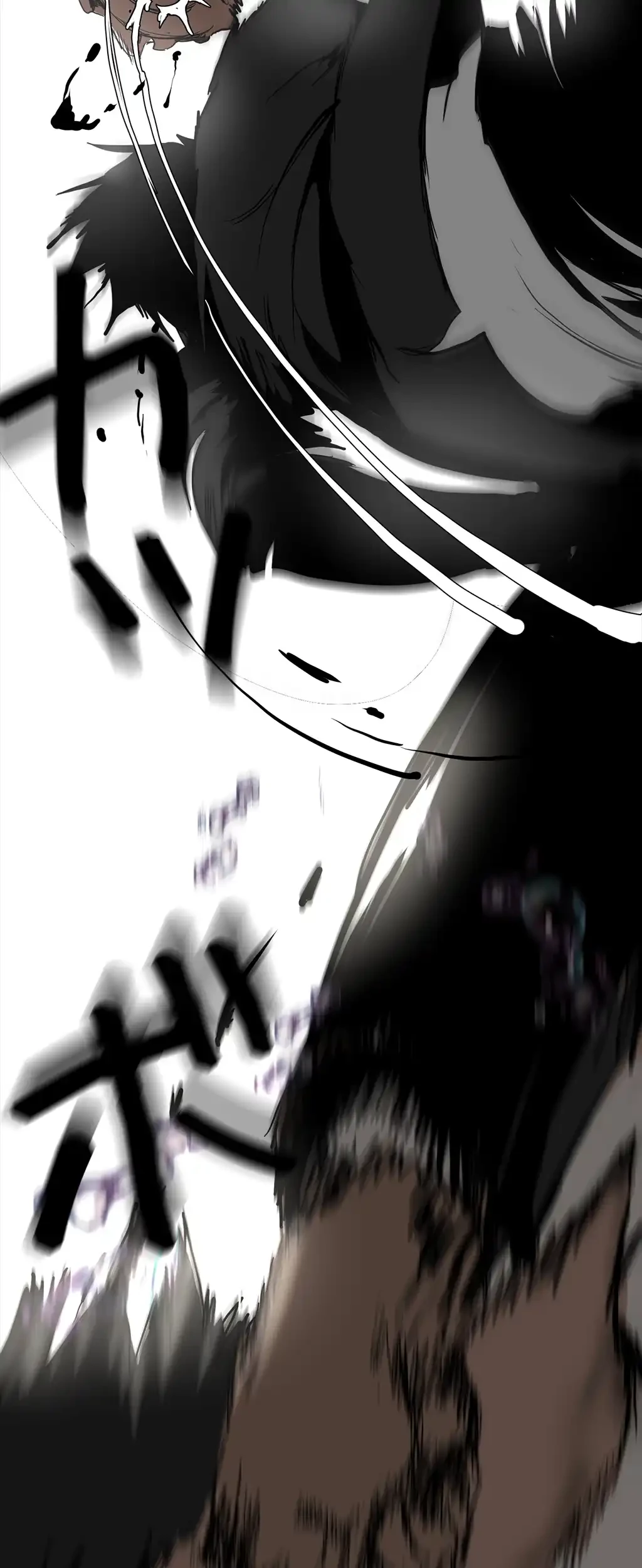 すばらしき新世界 第225話 - 29