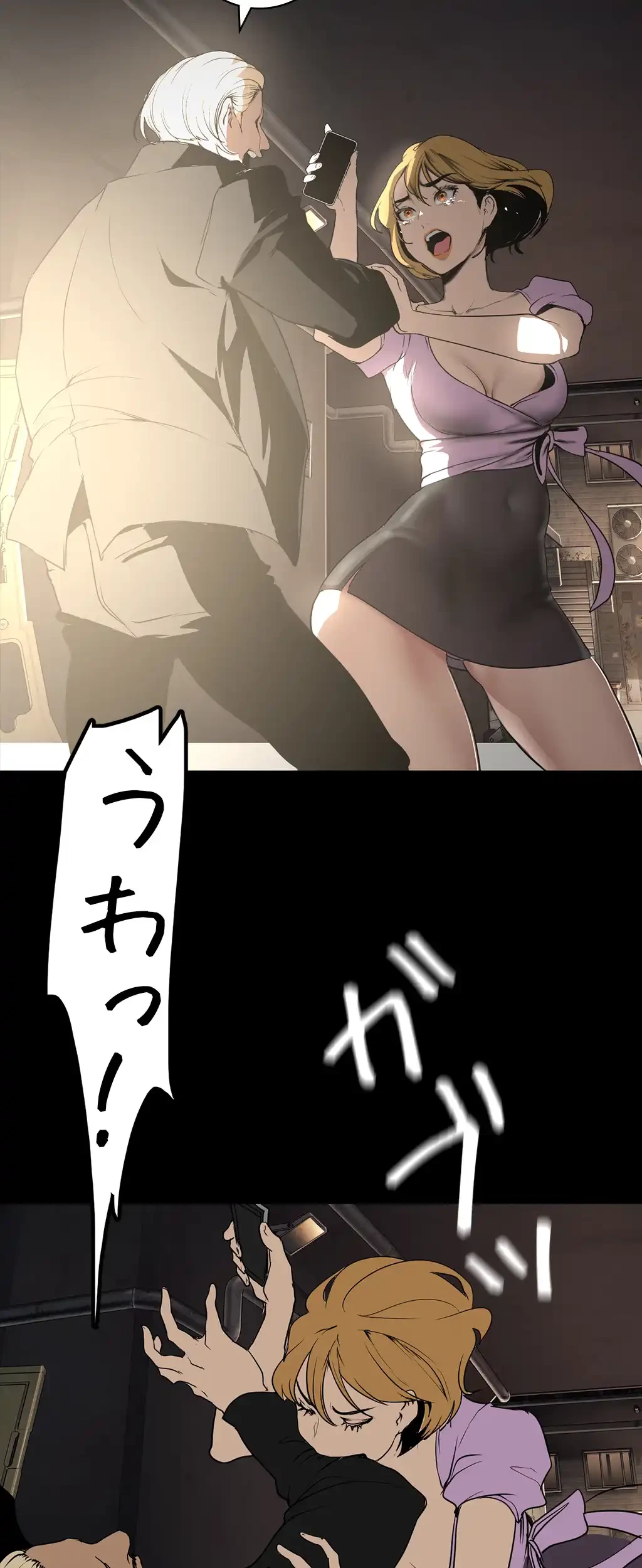 すばらしき新世界 第225話 - 35