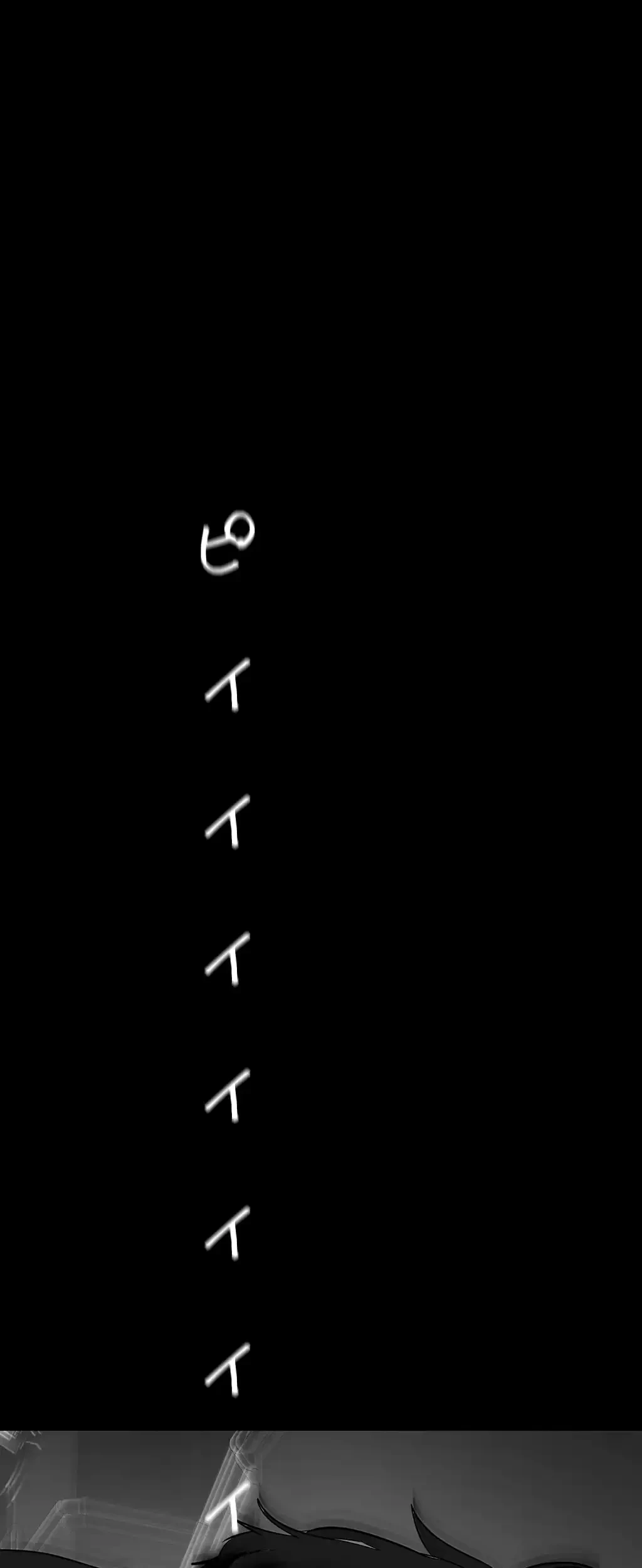 すばらしき新世界 第225話 - 43