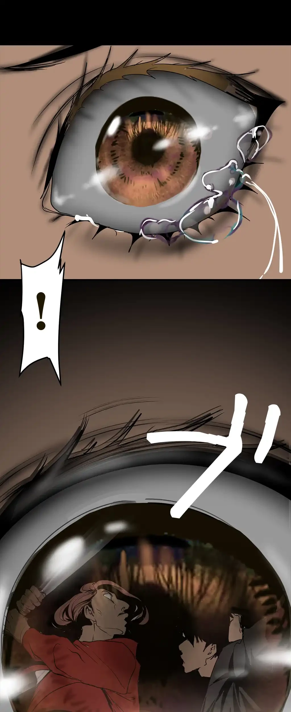 すばらしき新世界 第225話 - 49