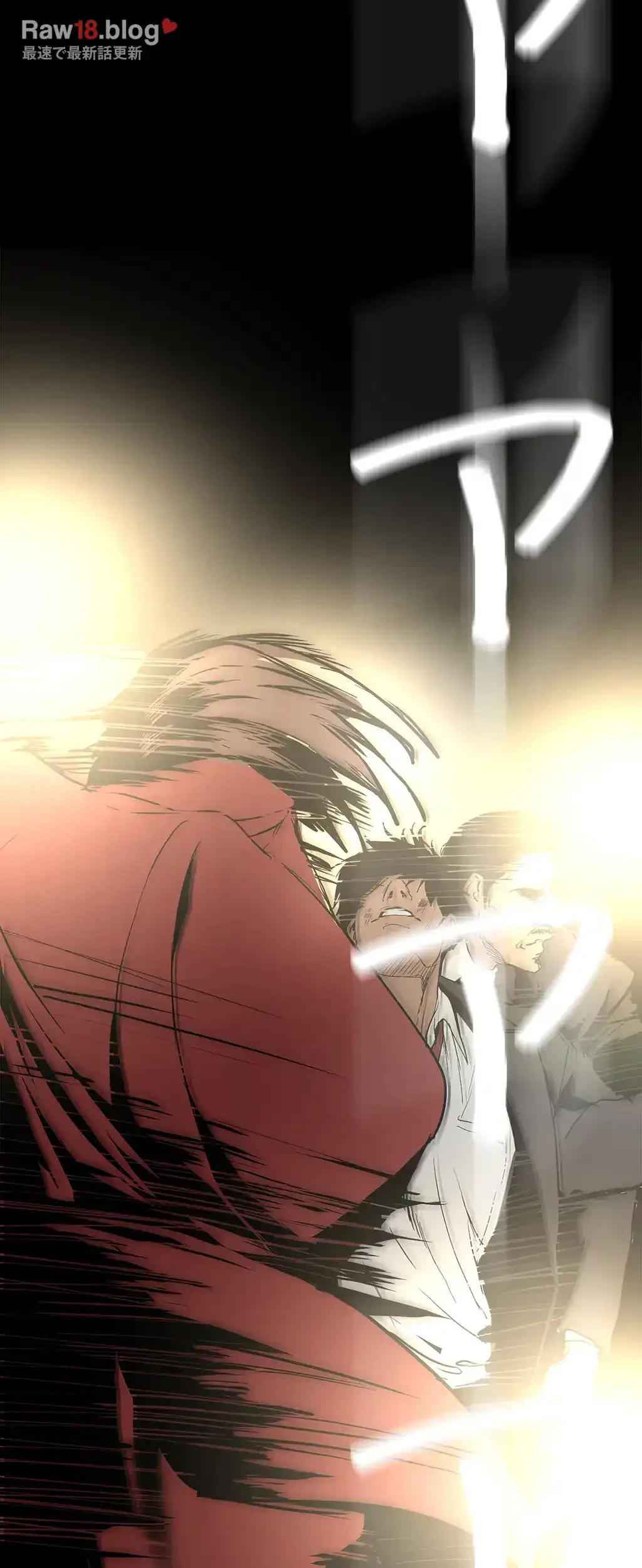 すばらしき新世界 第225話 - 53