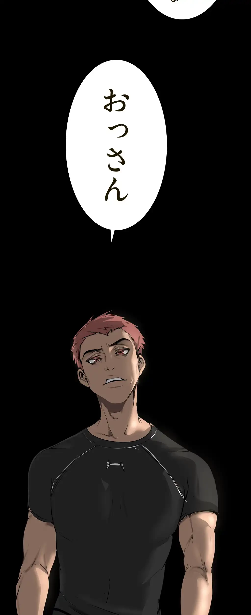 すばらしき新世界 第225話 - 57