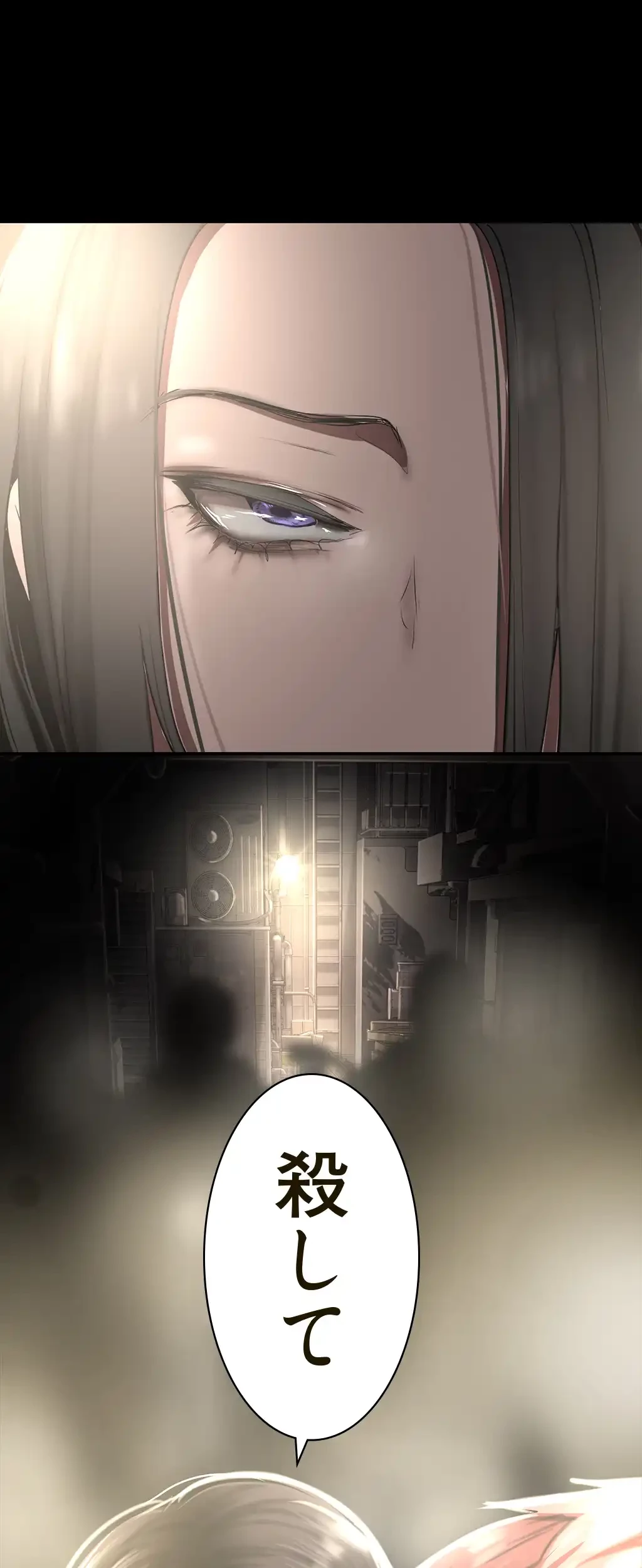 すばらしき新世界 第225話 - 69