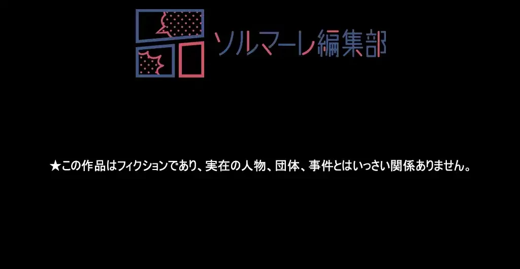 すばらしき新世界 第225話 - 71
