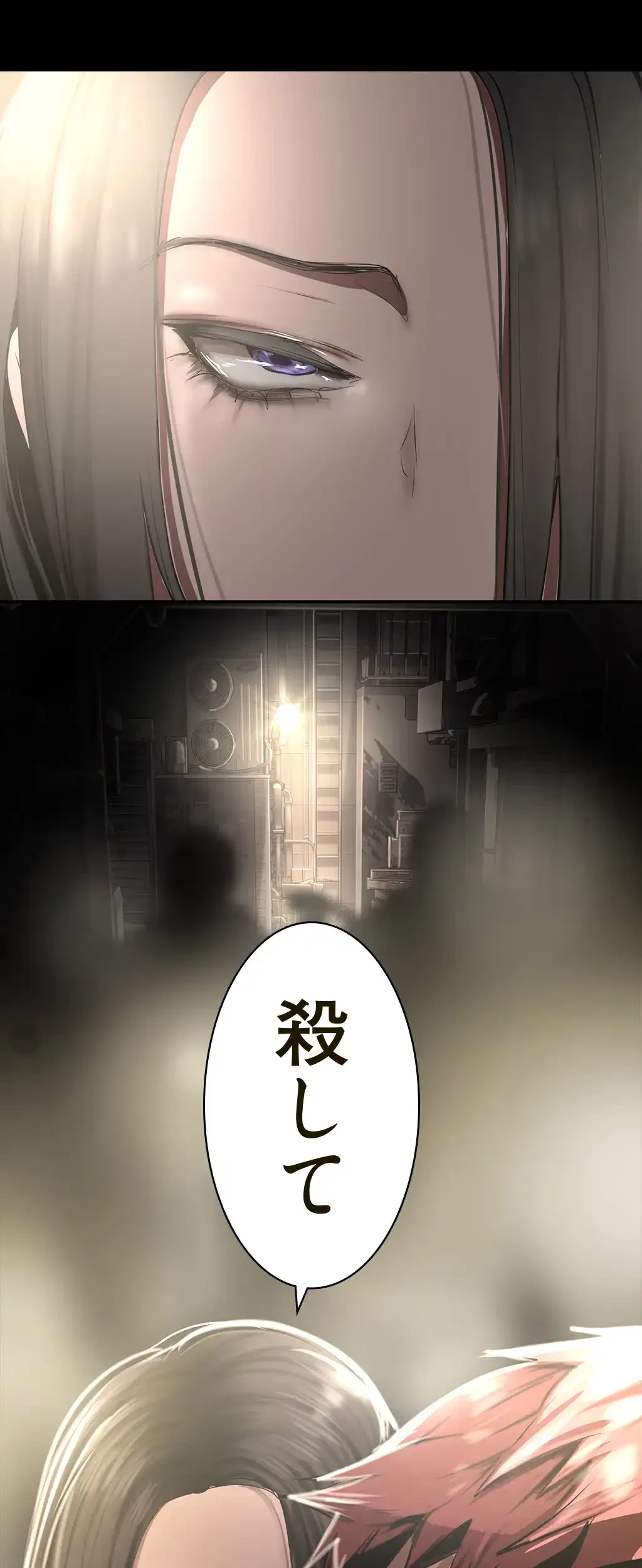 すばらしき新世界 第226話 - 5