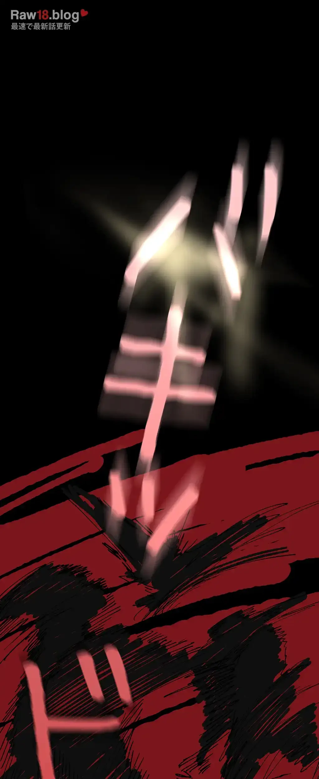 すばらしき新世界 第226話 - 8