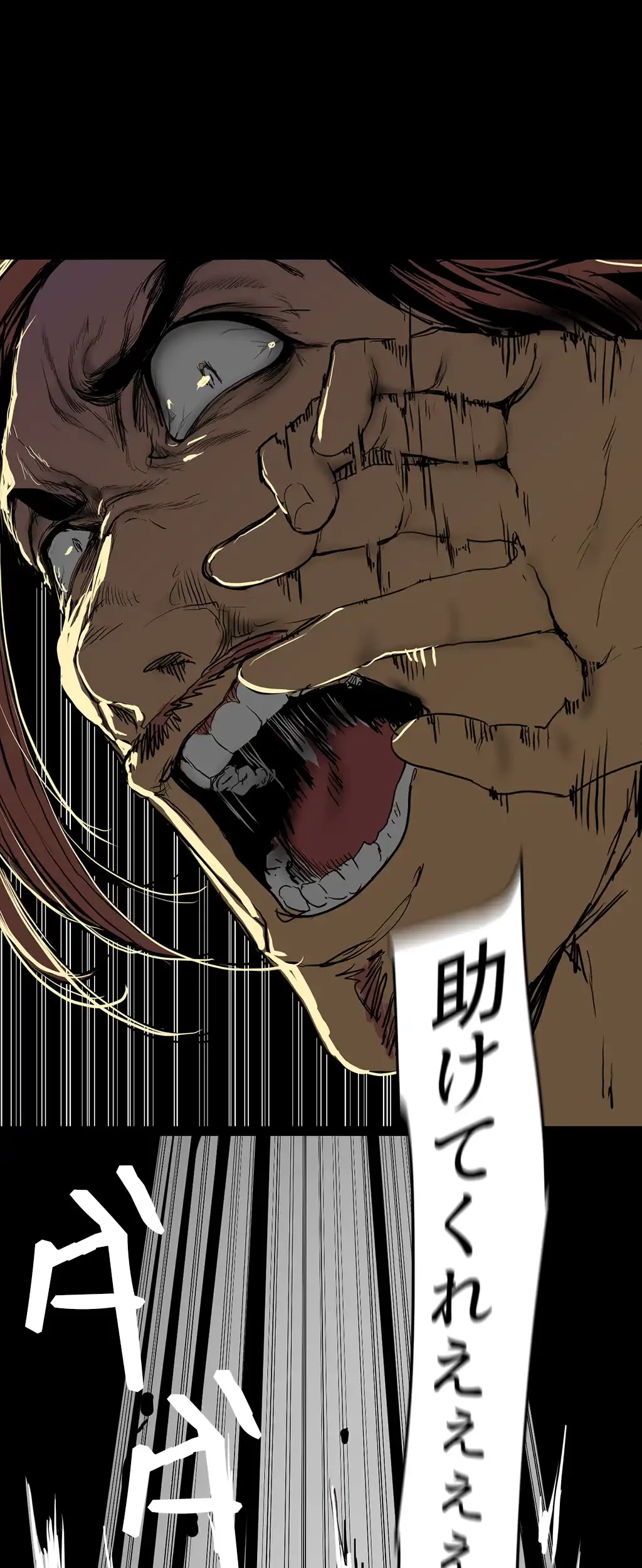 すばらしき新世界 第226話 - 19