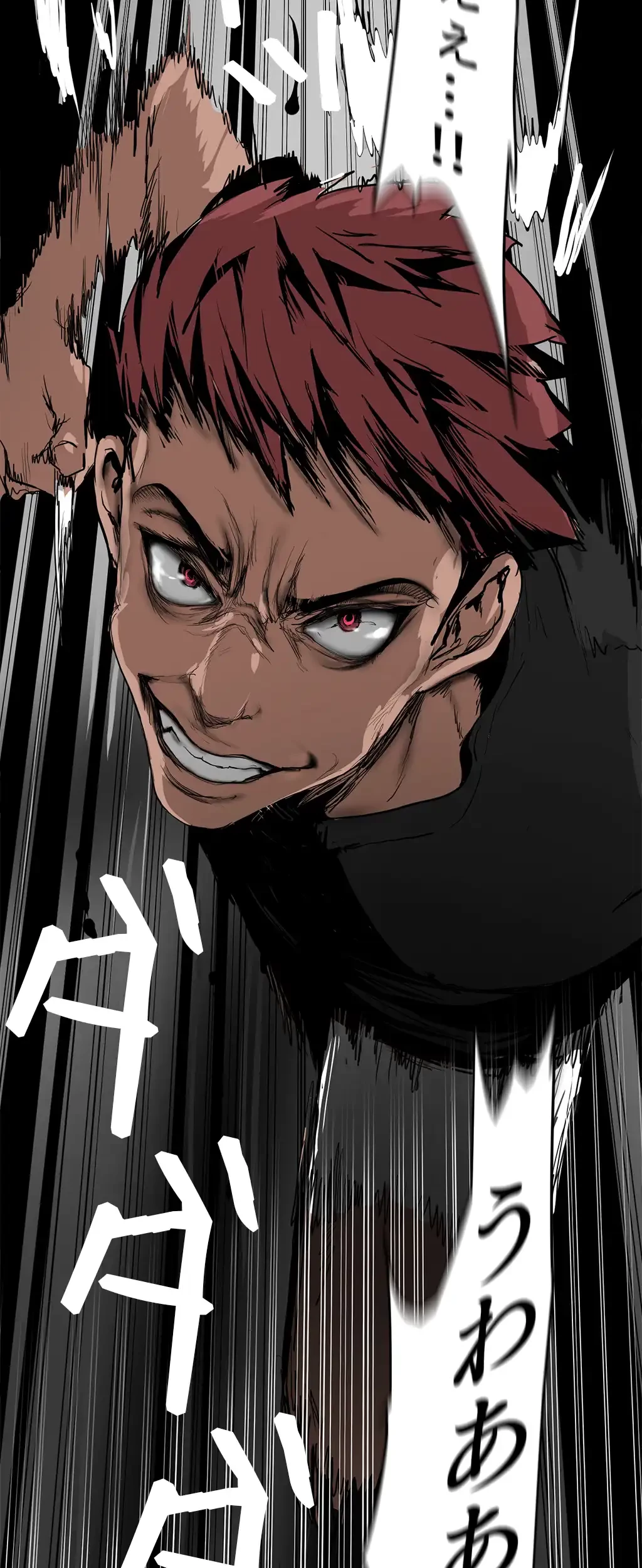 すばらしき新世界 第226話 - 20