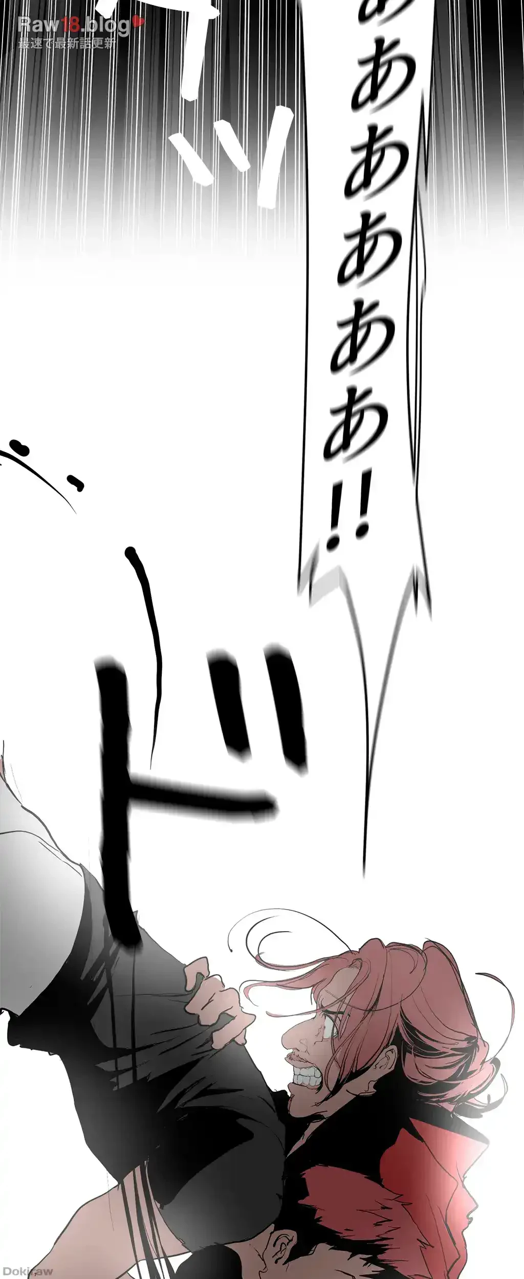 すばらしき新世界 第226話 - 21