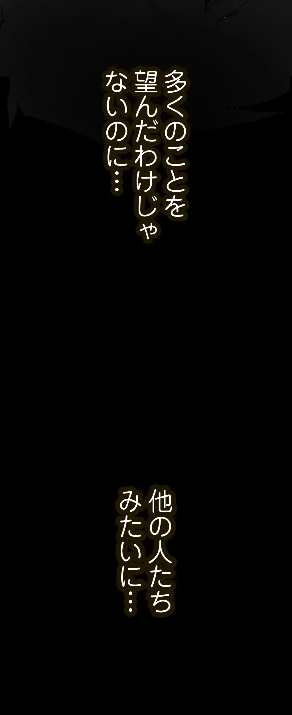 すばらしき新世界 第226話 - 29