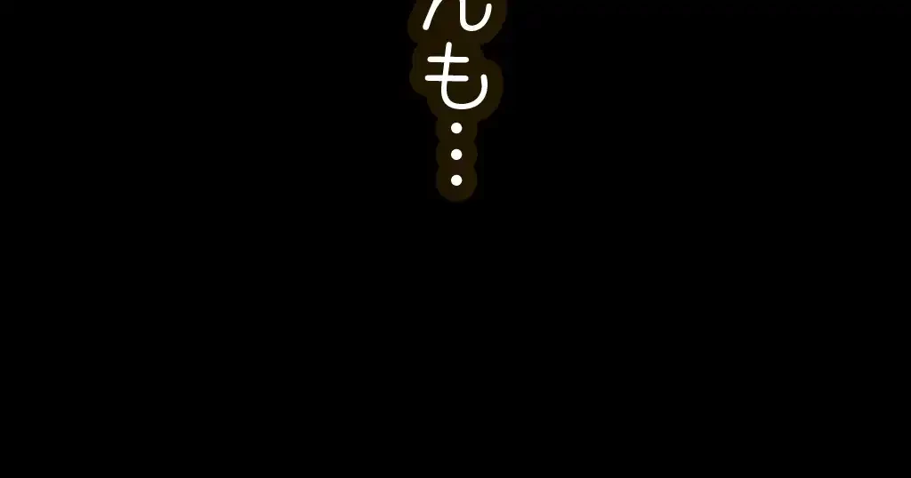 すばらしき新世界 第226話 - 37